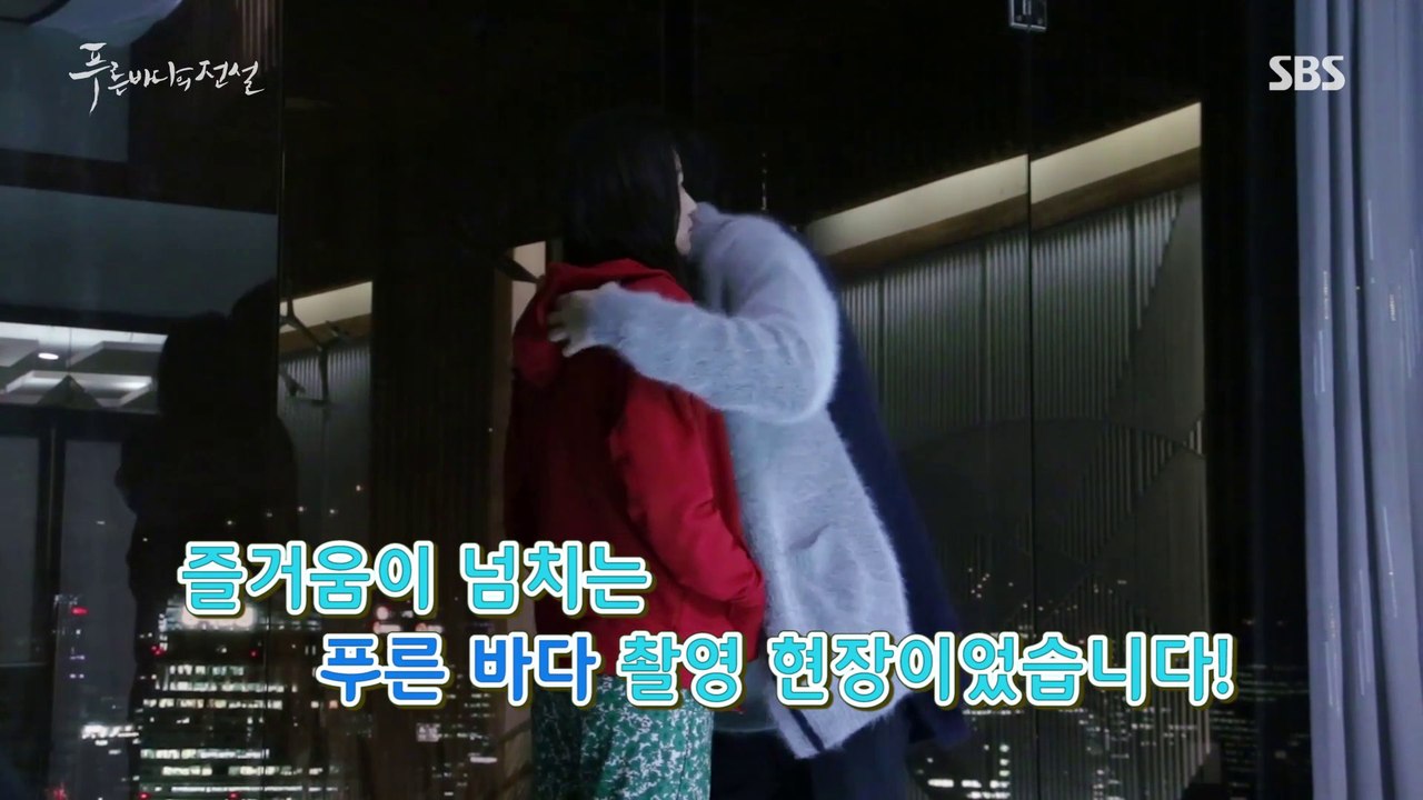 【OFFICIAL】"Making Film - Chung's B-day Party" Lee Min Ho "The Legend Of The Blue Sea"