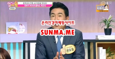 온라인경정,인터넷경정 ◐  SU N  MA . ME ◑ 검빛경마