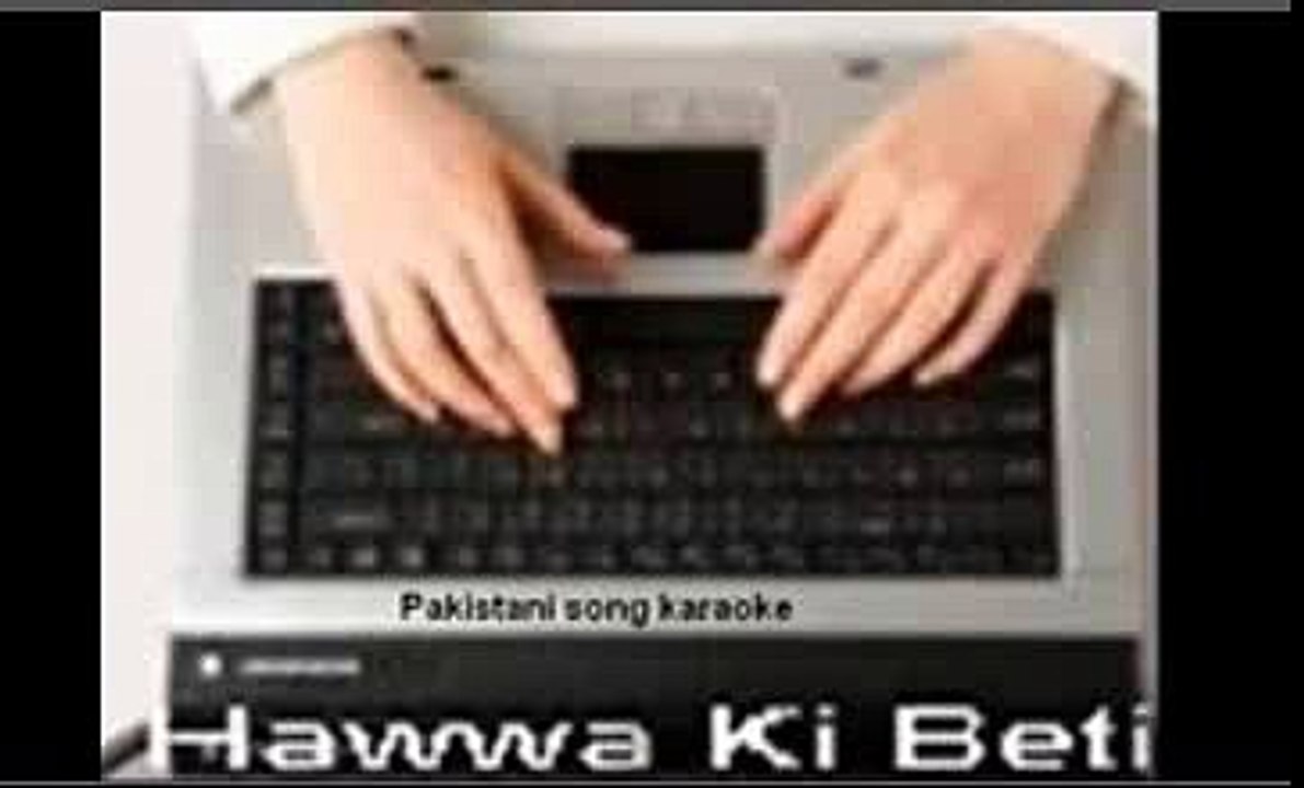 Ko Ko Ko rina (Pakistani-Armaan) Free karaoke with lyrics by Hawwa -