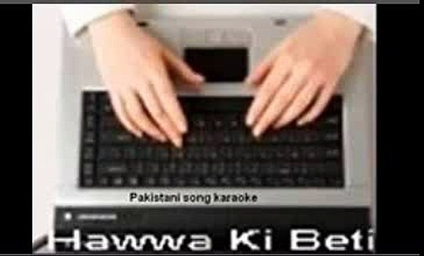 Ko Ko Ko rina (Pakistani-Armaan) Free karaoke with lyrics by Hawwa -