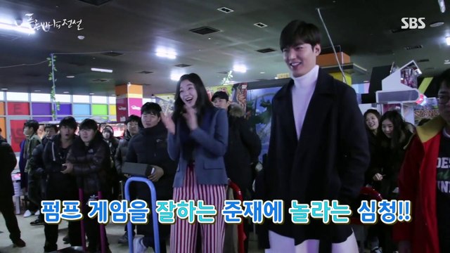 【OFFICIAL】 Making Film - Street Date Lee Min Ho The Legend Of The Blue Sea