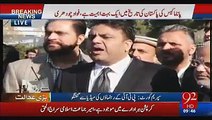 Fawad Chaudhary Media Talk Outside SC - 1st February 2017