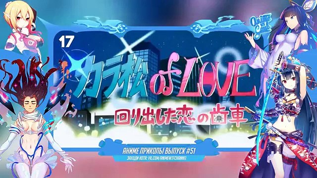 Аниме приколы под музыку #51 AnimeWTF Coub #51 Смешные моменты из аниме