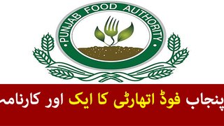 Punjab Food Authority galvanize into action again