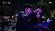 【OFFICIAL】"Making Film - Dam-Ryong's Action Scene" Lee Min Ho "The Legend Of The Blue Sea"