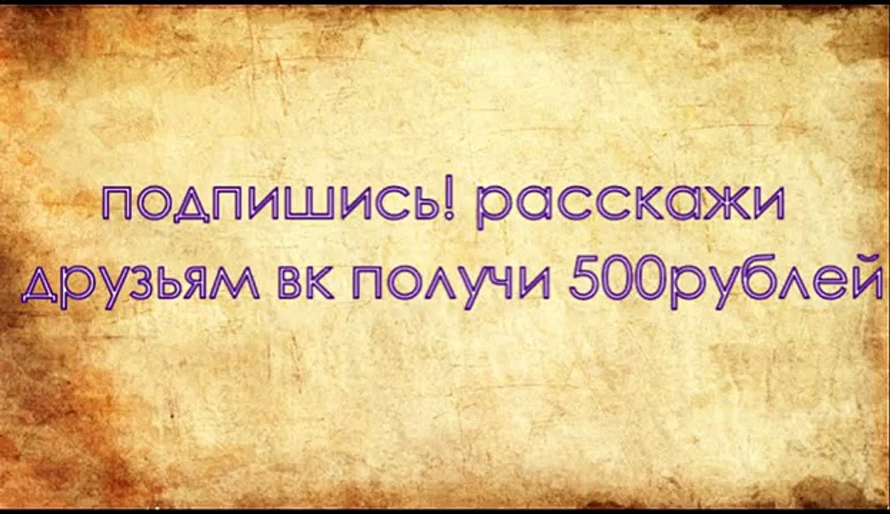 не пропустите