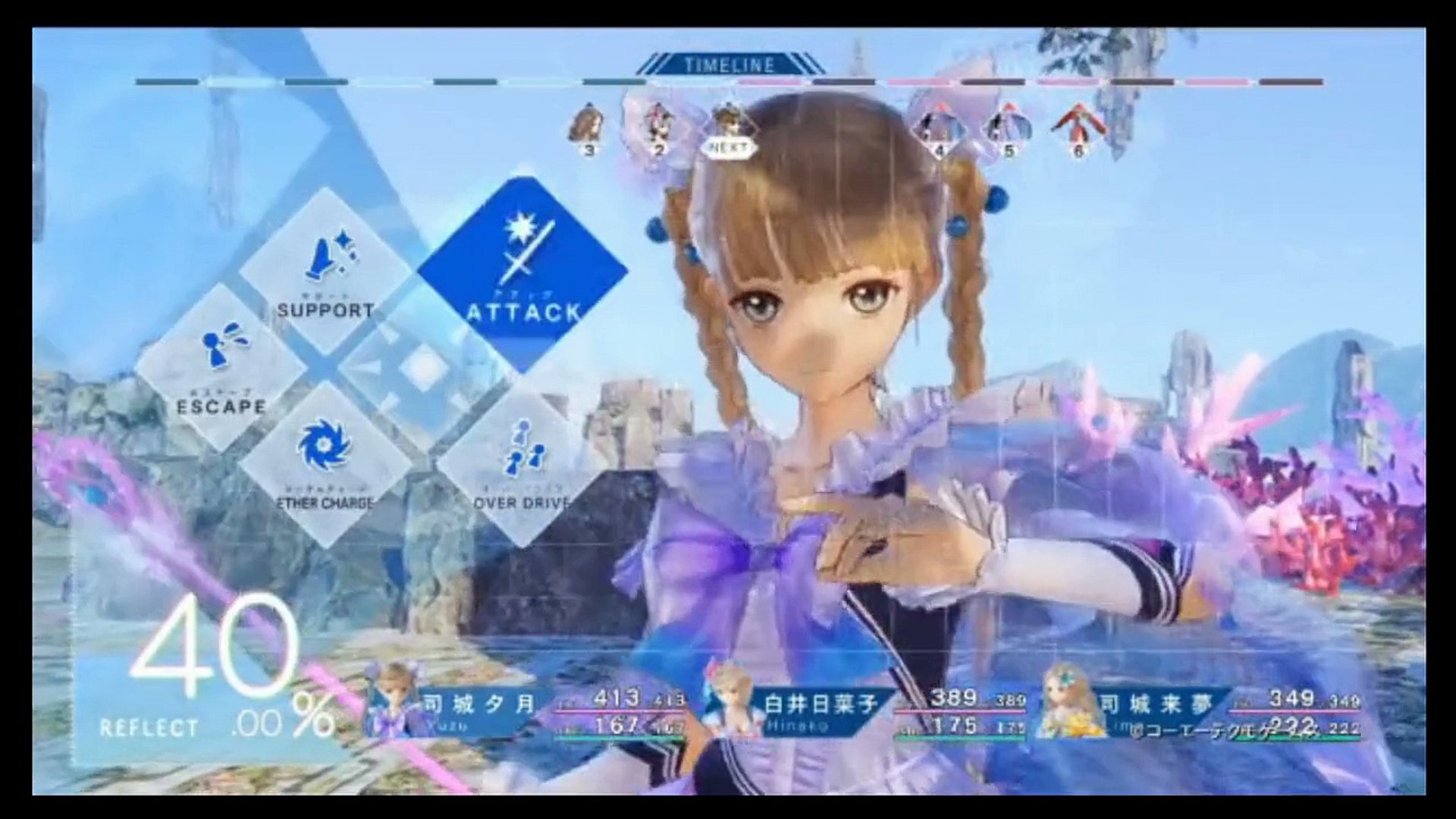 Blue Reflection ブルー リフレクション 幻に舞う少女の剣 Gameplay