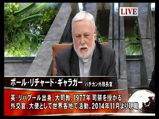 Vatican: Archbishop Paul Richard Gallagher in Japan