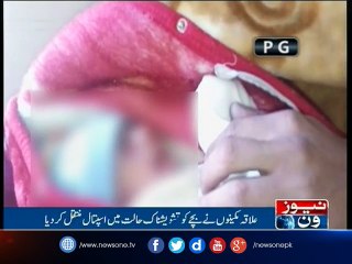 Mother throws 8-day-old bay off roof in anger in Gujranwala