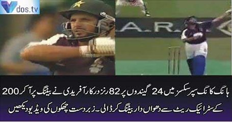 Hong Kong Super Sixex 2011 Shahid Afridi Sixes against New Zealand