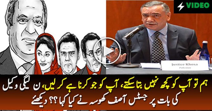 Aap Ne Jo Karna Hai Karlein - PMLN Lawyers To Judges Fawad Chaudhary Telling