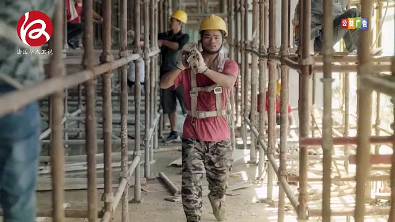 Publicité Institutionnelle 1/7