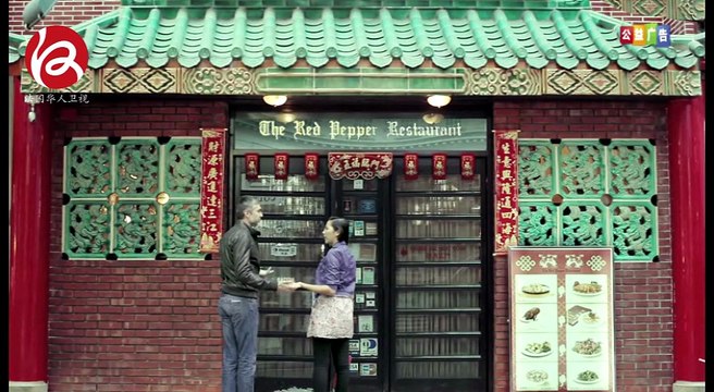 Publicité Institutionnelle 4/7