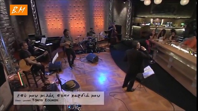 Εσύ μου μιλάς στην καρδιά μου Γιώργος Μαργαρίτης