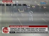 24 Oras: Sangay ng PNB, hinoldap; dalawang holdaper, patay; dalawa pa, nahuli