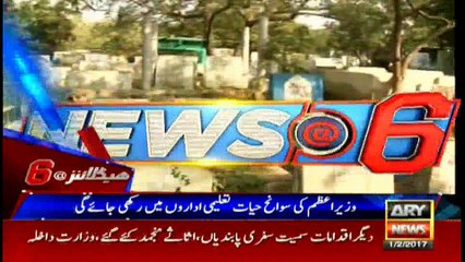 Headlines 1800 1st February 2017