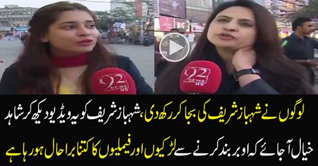 Females and Girls are Suffering Due to ban on Uber