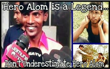 Hero Alom is A Lagend || Don't underestimate Hero Alom || Chele Chokra - 2017