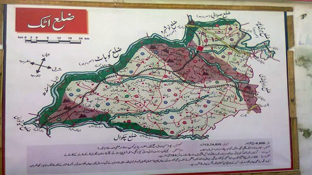 Attock - The beautifull District of Punjab Pakistan