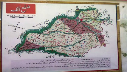 Attock - The beautifull District of Punjab Pakistan