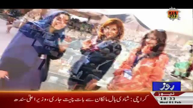 City Buzz On Roze Tv – 1st February 2017