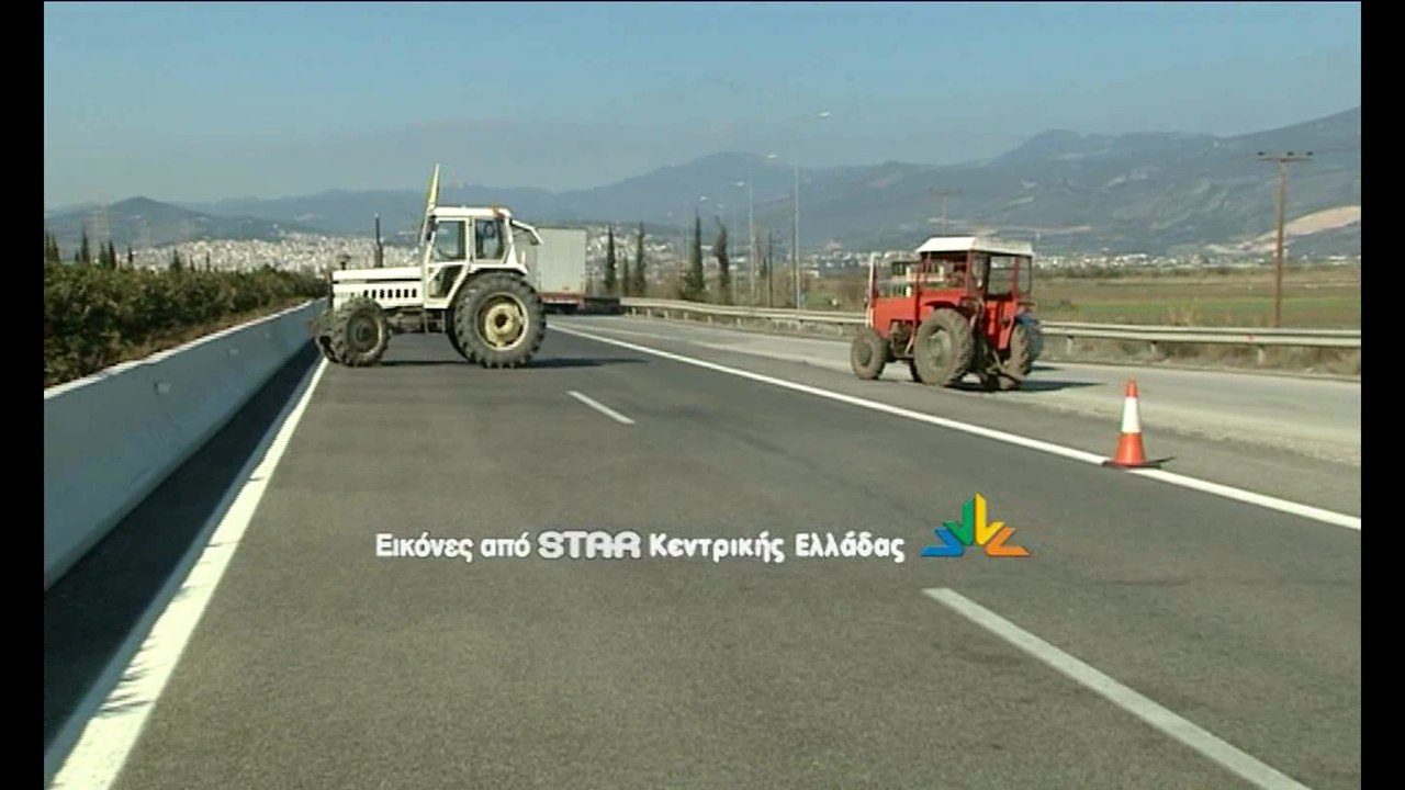 Σκληραίνουν τη στάση τους οι αγρότες της Φθιώτιδας