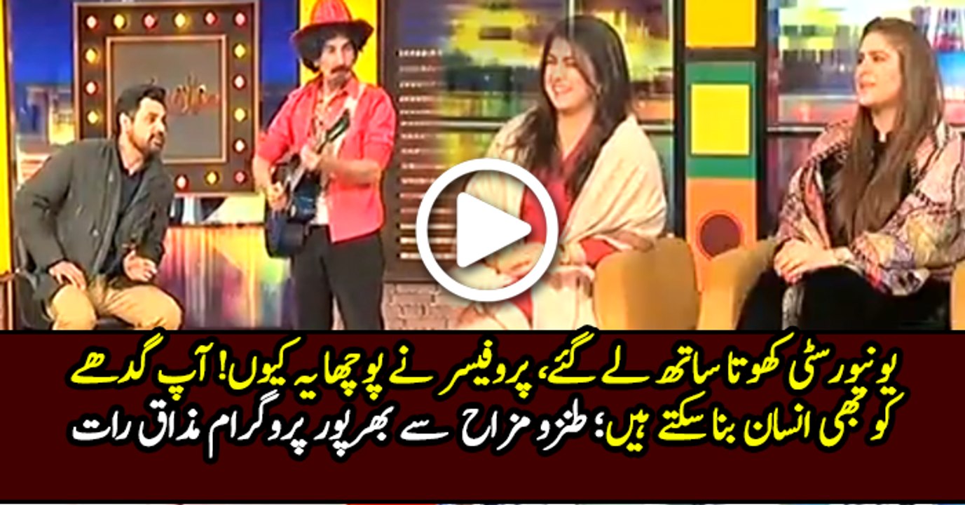 Mazaaq Raat 31 January 2017 - Sarah Ahmed and Shiza Fatima