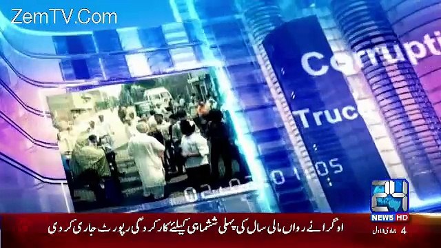 Mujahid Live – 1st February 2017