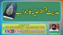 Hadees e Qustuntunia Ka Jawab by Mufti Nazeer Ahmad Raza Qadri