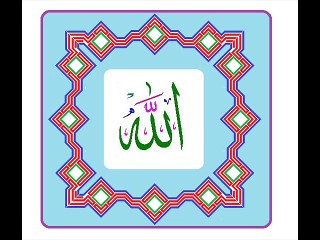 فيديو 12 (مدح الله)