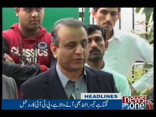 NewsONE Headlines 8PM, 1-Feb-2017