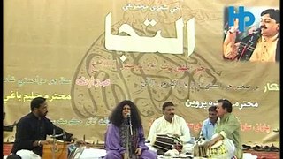 Awha j akhyun ja Talabgar Aahyo By Abida Parveen