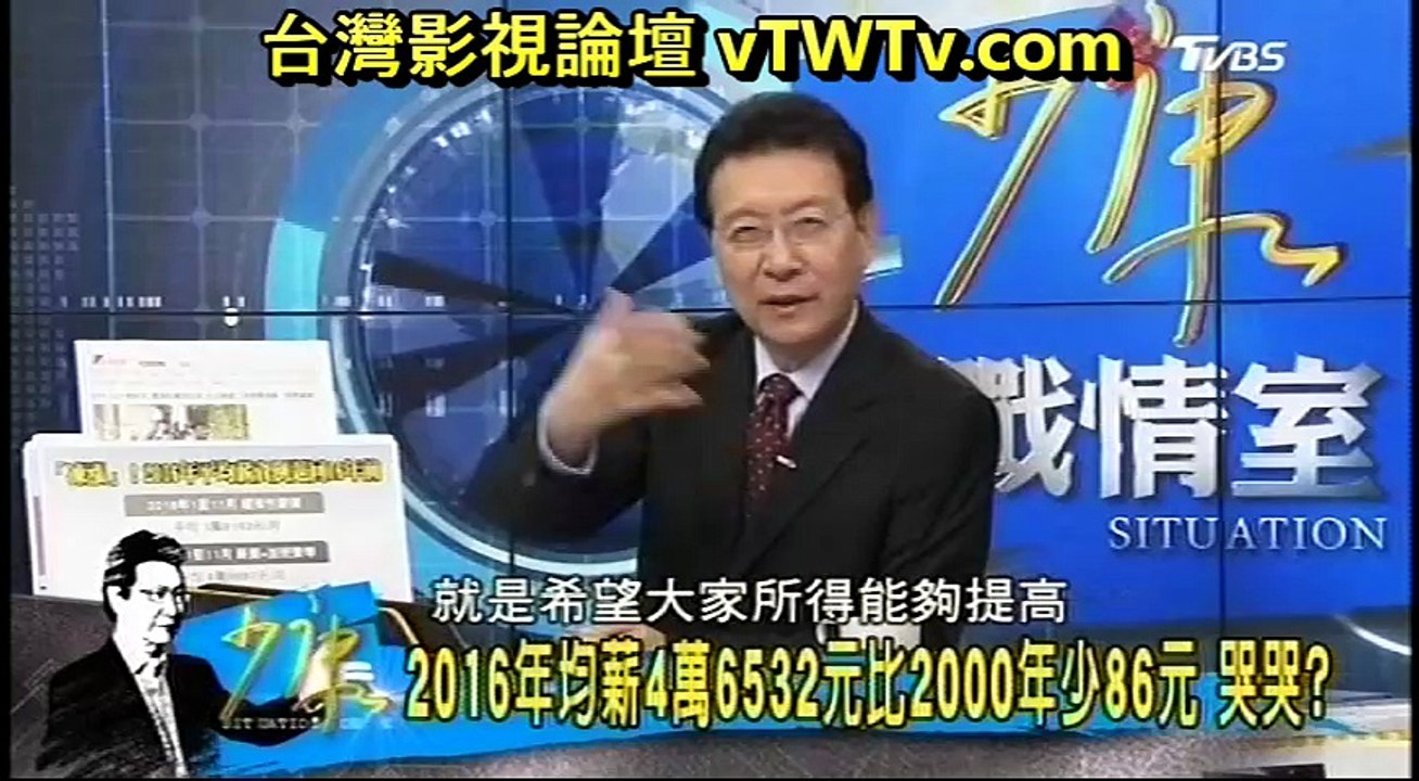 20170201 少康戰情室 01