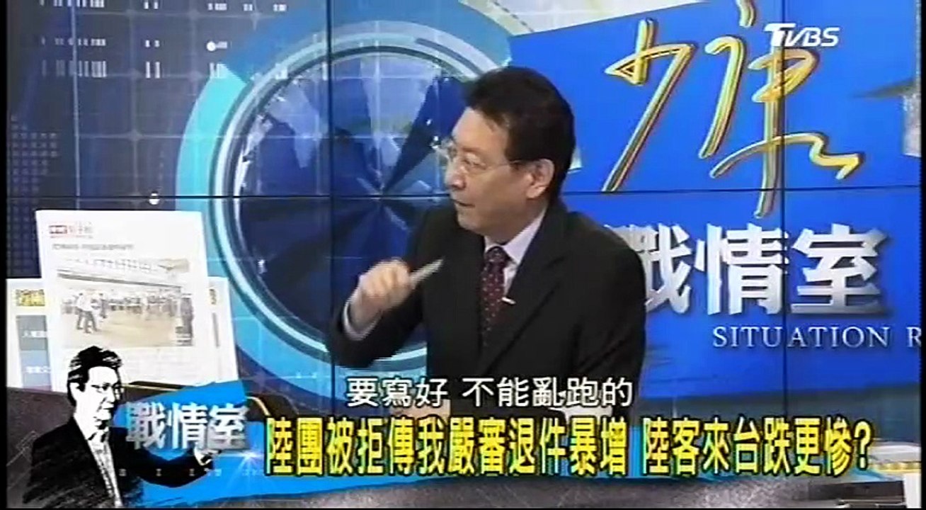 20170201 少康戰情室 03