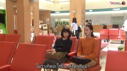 ชีวิตไม่สิ้นหวังของครูตาบอดใจสู้ พาร์ท1