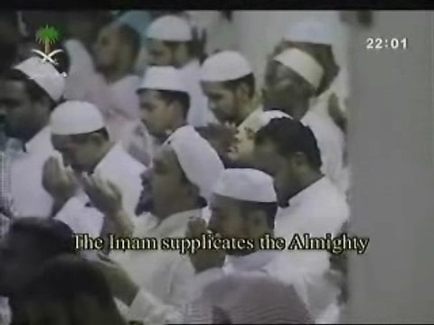 Du3a Al-Qunut [Makkah Taraweeh 2007]