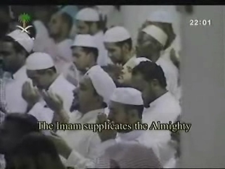 Du3a Al-Qunut [Makkah Taraweeh 2007]