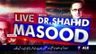 Live With Dr Shahid Masood – 1st February 2017