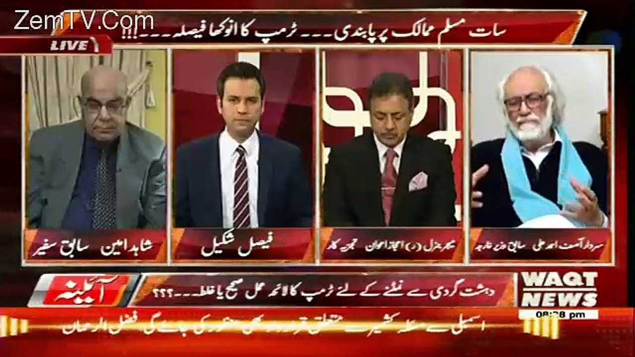 Aina – 1st February 2017