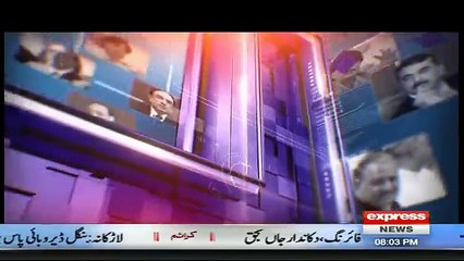 Takrar  - 1st February 2017