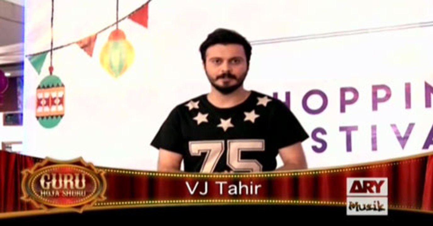 Guru 1st February 2017