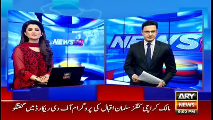 Headlines 2100 1st February 2017