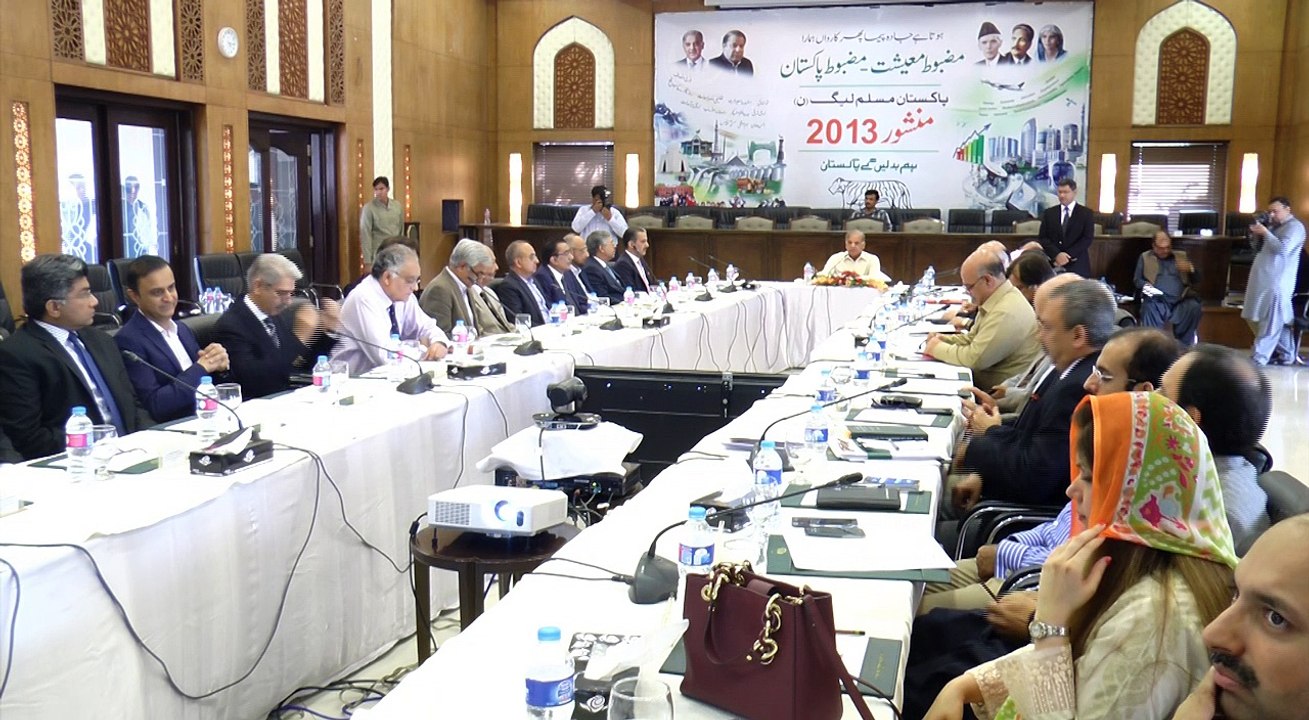 CM Punjab meeting regarding industry. 27-05-2016