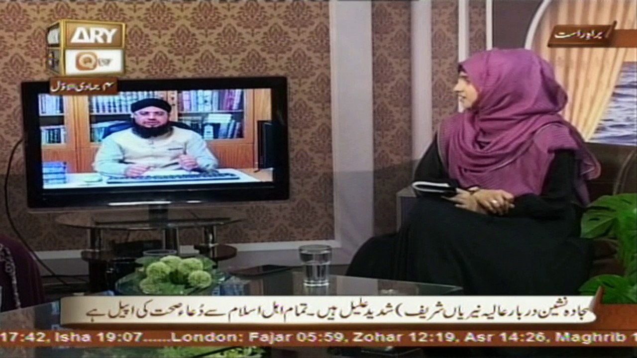 Deen Aur Khawateen - Topic - Pakeezgi - Part 2
