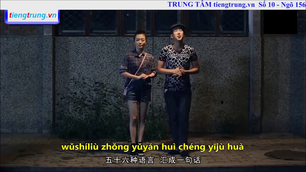 tiếng trung giao tiếp 56 dân tộc ca