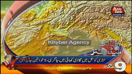 Abbtak News 9pm Bulletin –1st February 2017