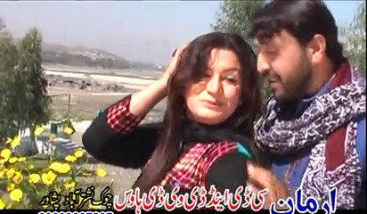 Pashto New Songs 2017 Morah Mah Seh Kochi - Wa Da Zrha Qarara