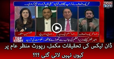 Govt 'guilty' in Dawn Leaks probe