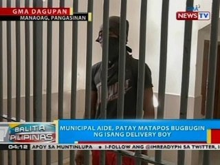 Municipal aide sa Manaoag, Pangasinan, patay matapos bugbugin ng isang delivery boy
