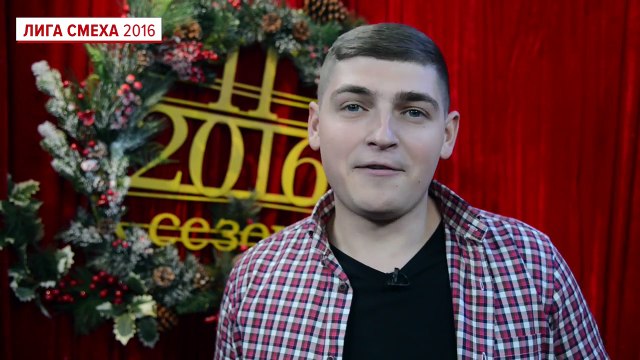 Лига Смеха Inside с Расулом Мирзаевым - Идеальный фанат - Лига Смеха 2017